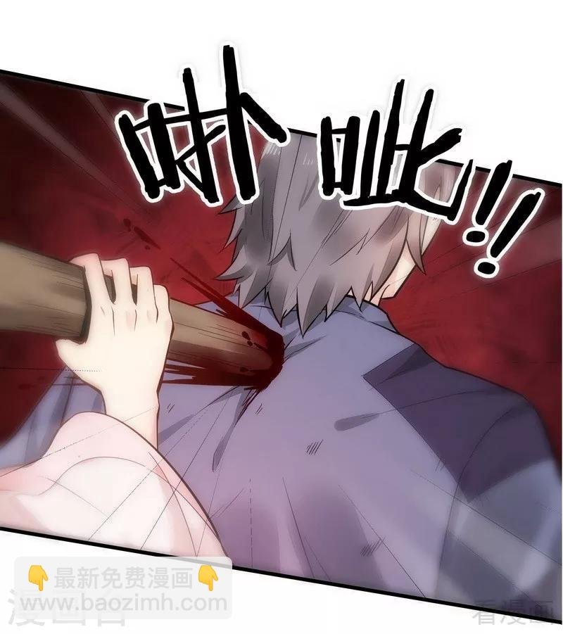 第2话 被亲姐姐追杀？！