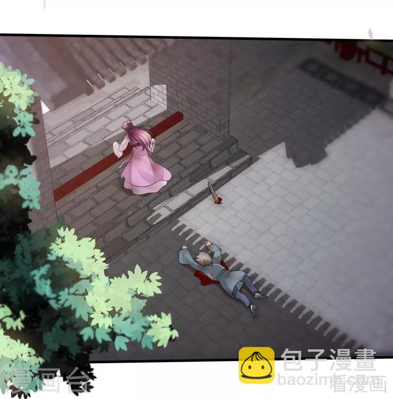 第2话 被亲姐姐追杀？！