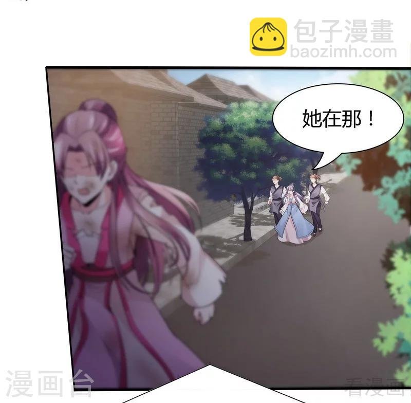第2话 被亲姐姐追杀？！