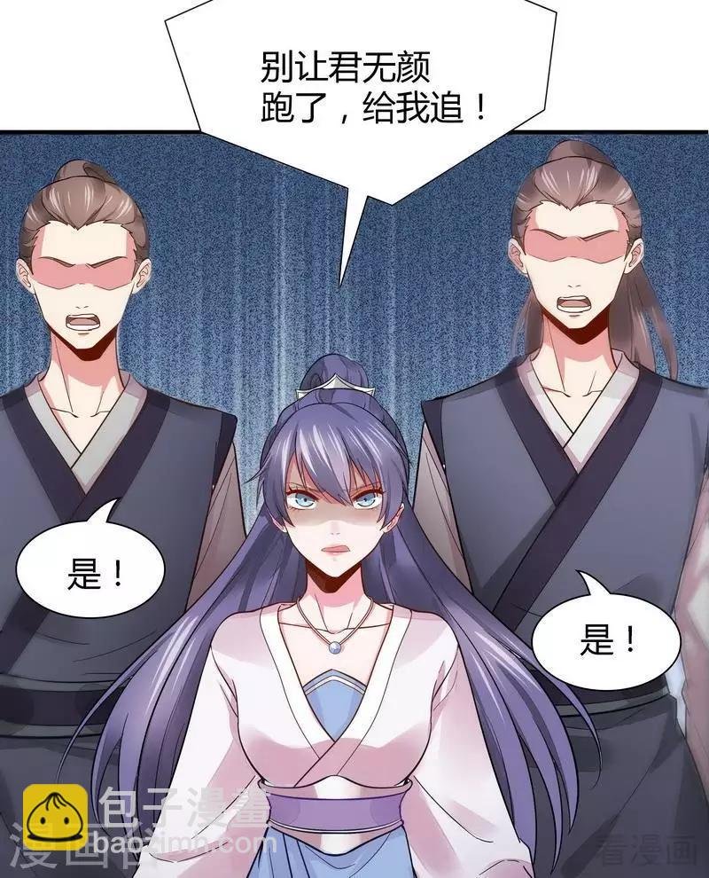 第2话 被亲姐姐追杀？！