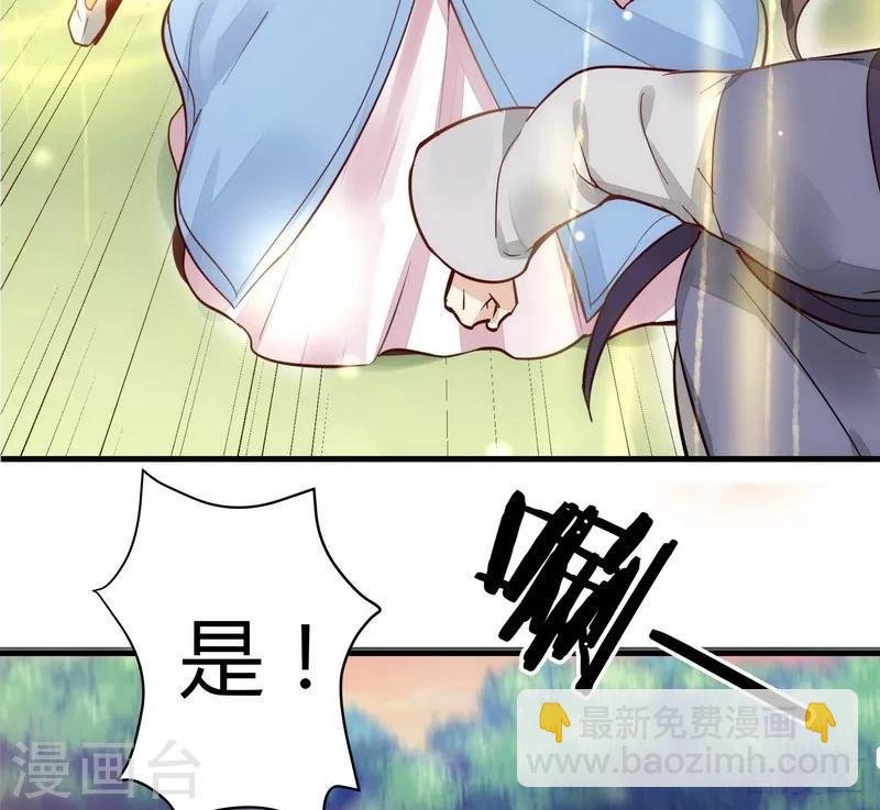 第2话 被亲姐姐追杀？！