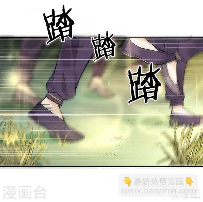 第2话 被亲姐姐追杀？！