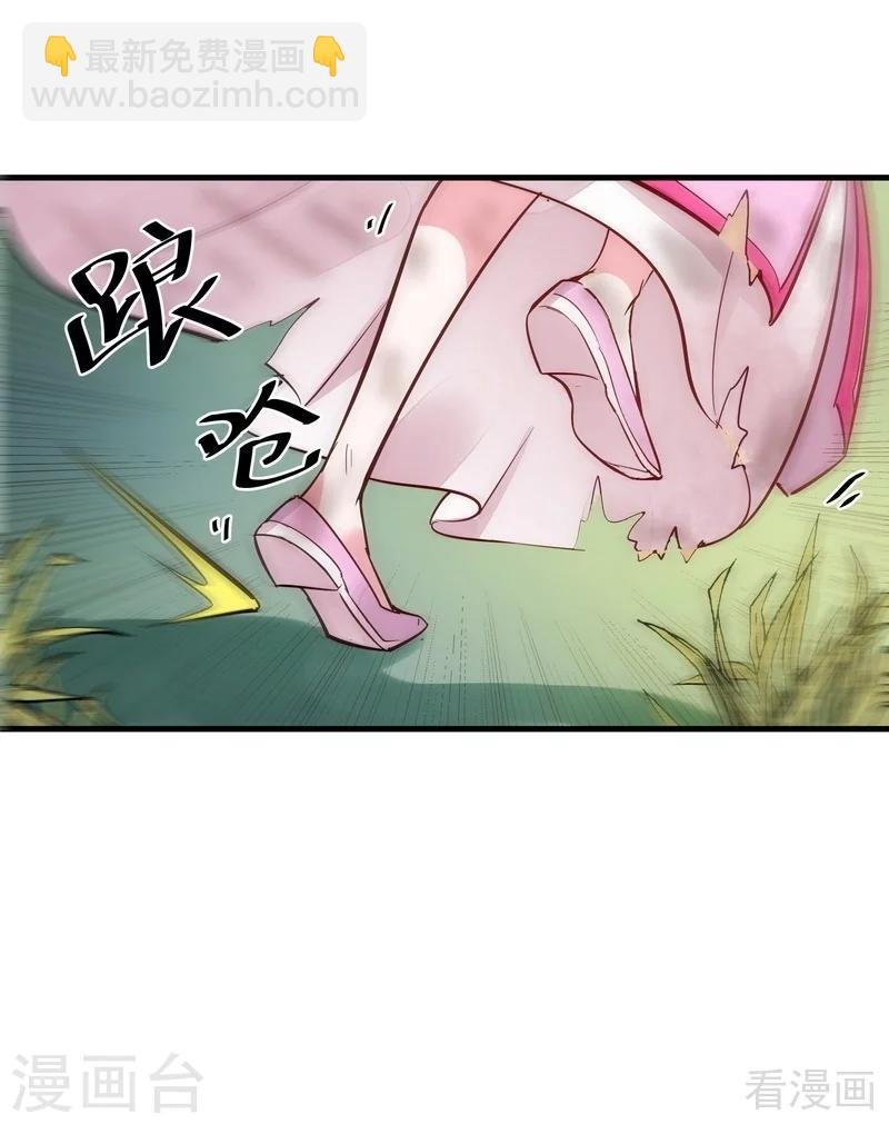 第2话 被亲姐姐追杀？！