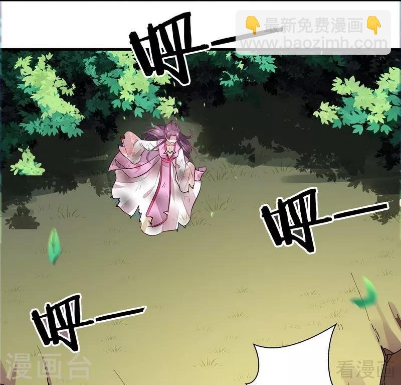 第2话 被亲姐姐追杀？！