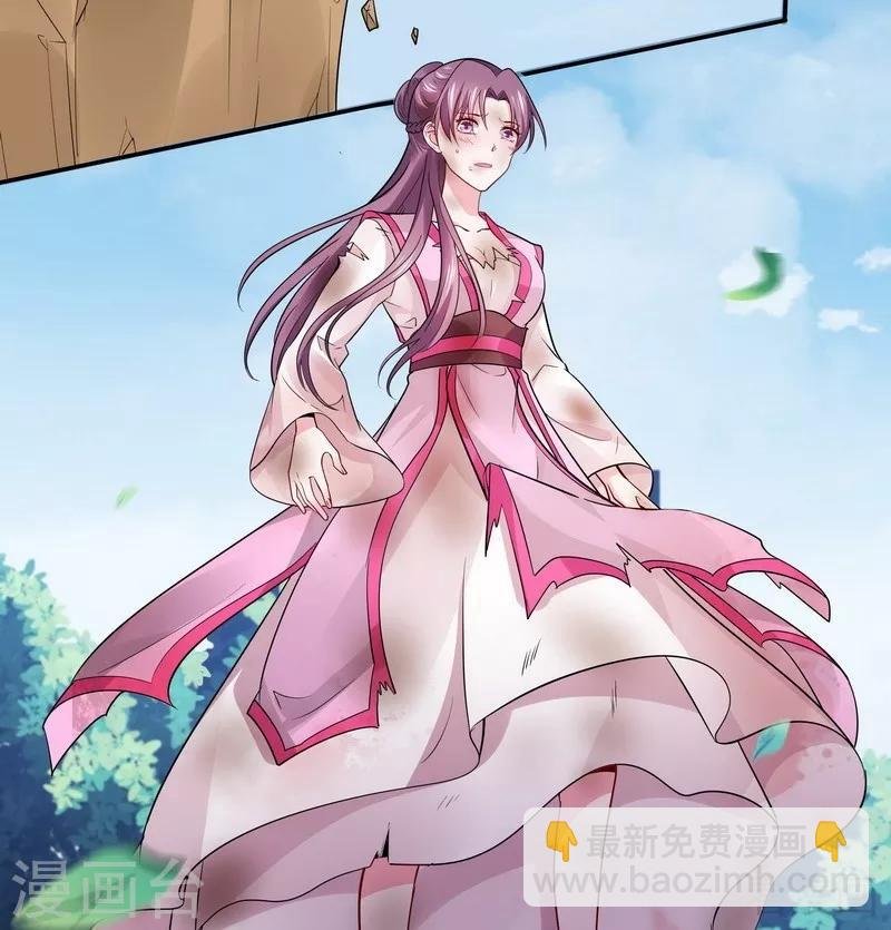 第2话 被亲姐姐追杀？！
