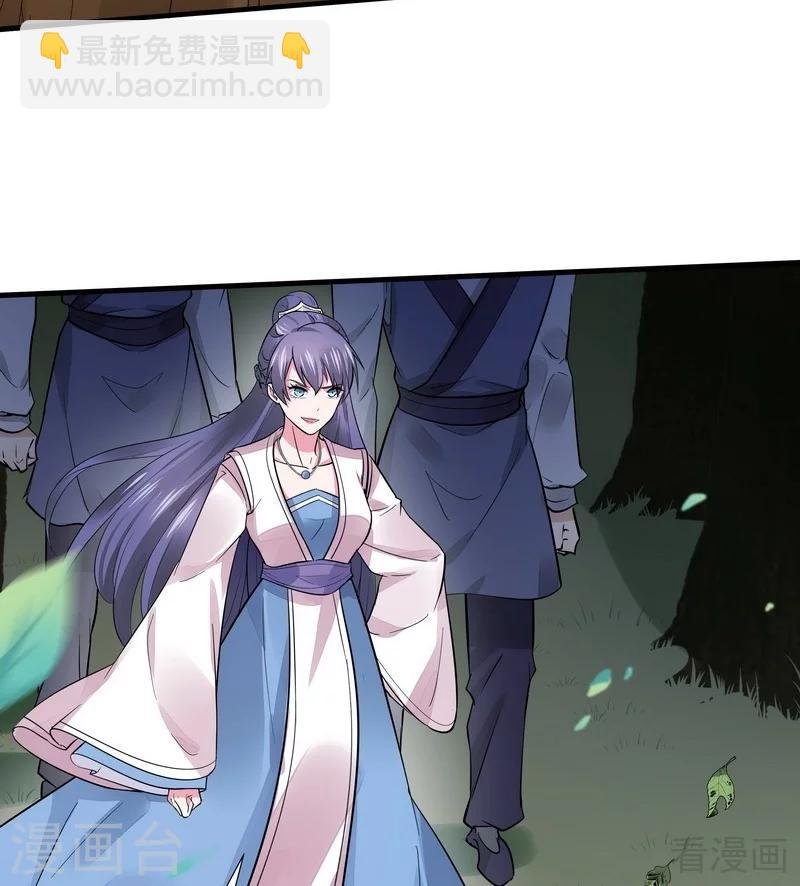第2话 被亲姐姐追杀？！