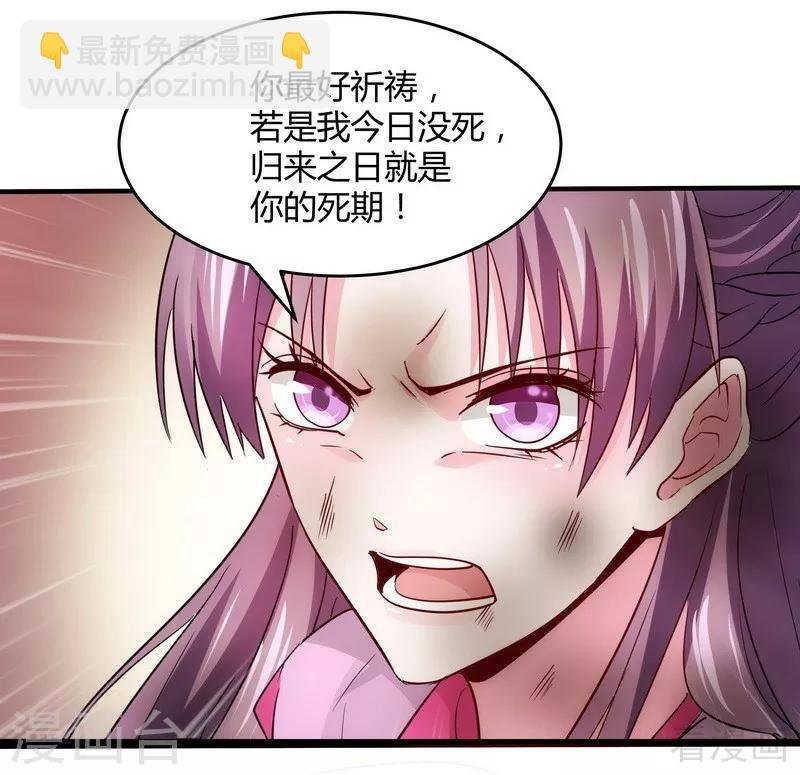 第2话 被亲姐姐追杀？！
