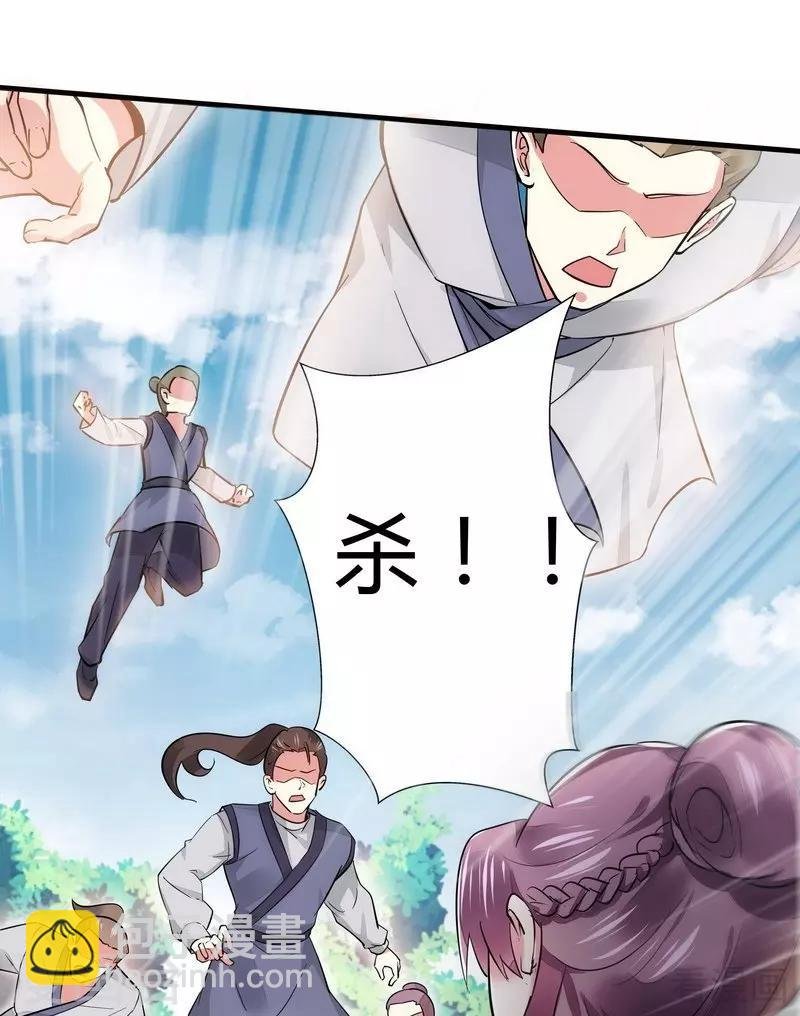 第2话 被亲姐姐追杀？！
