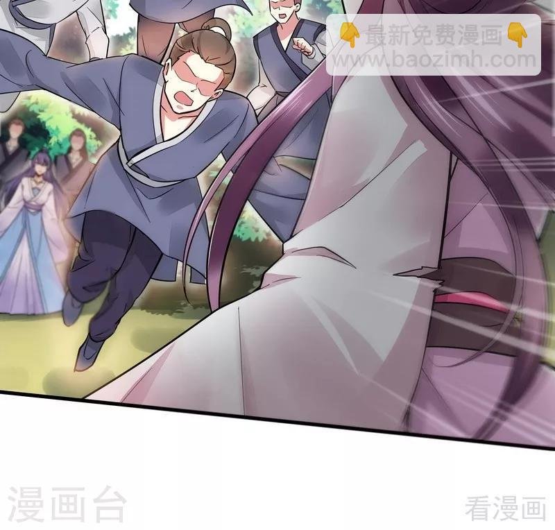 第2话 被亲姐姐追杀？！