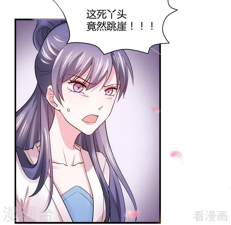 第2话 被亲姐姐追杀？！