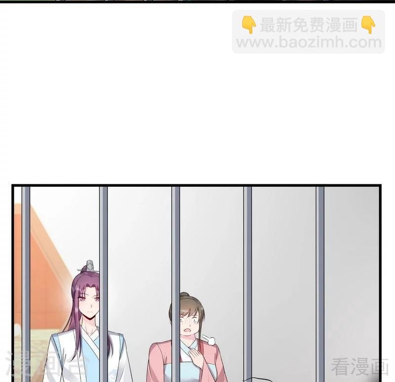 第20话 你的名字叫风行