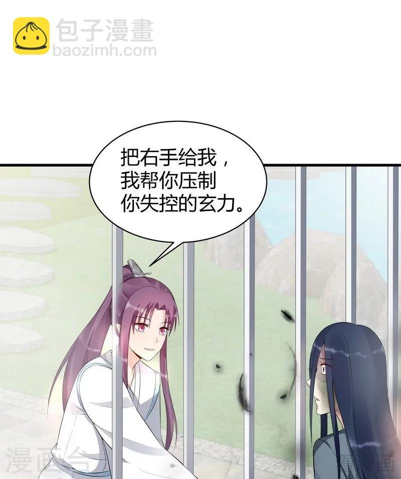 第20话 你的名字叫风行