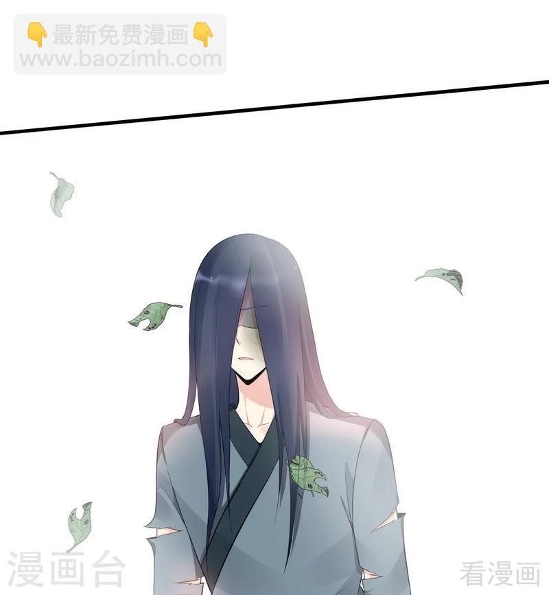 第20话 你的名字叫风行