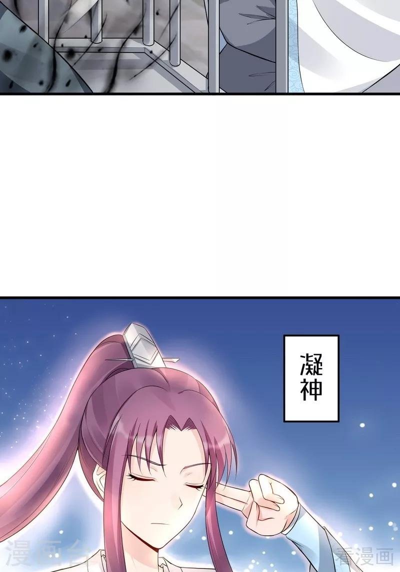 第20话 你的名字叫风行