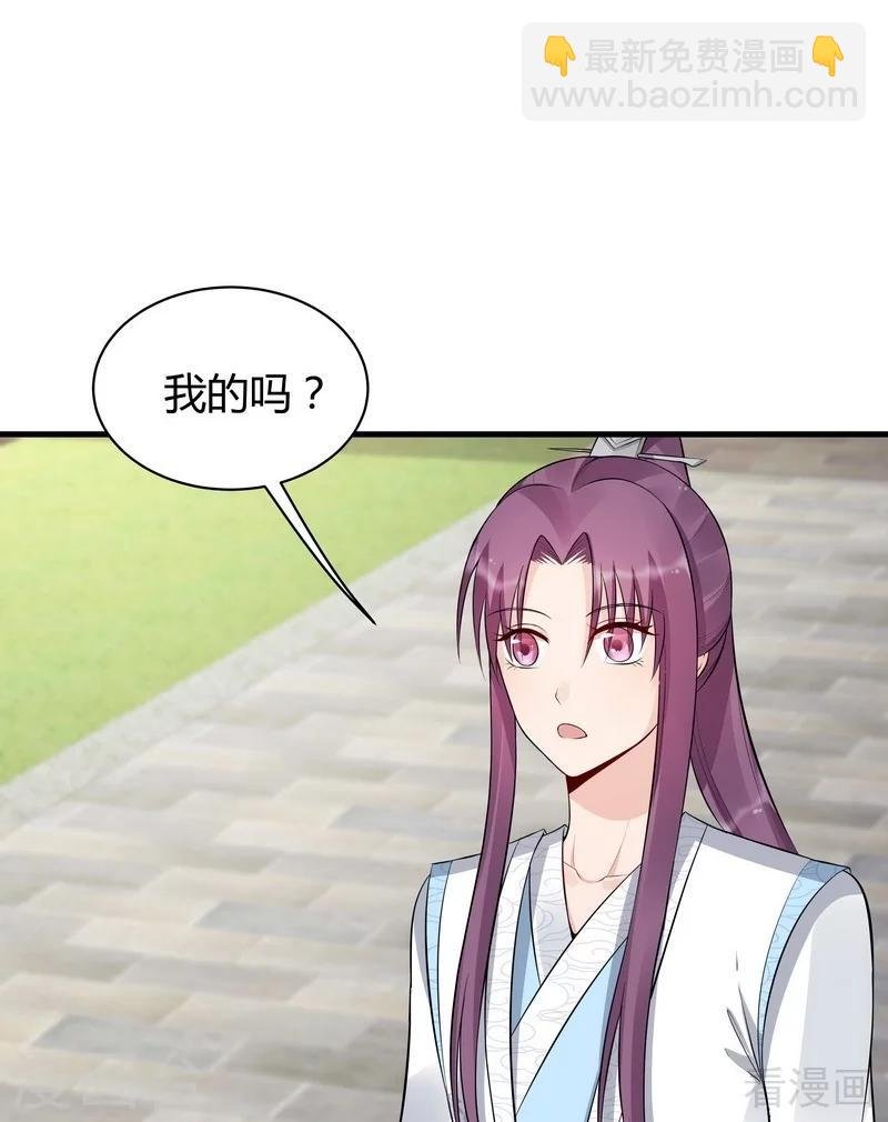 第20话 你的名字叫风行