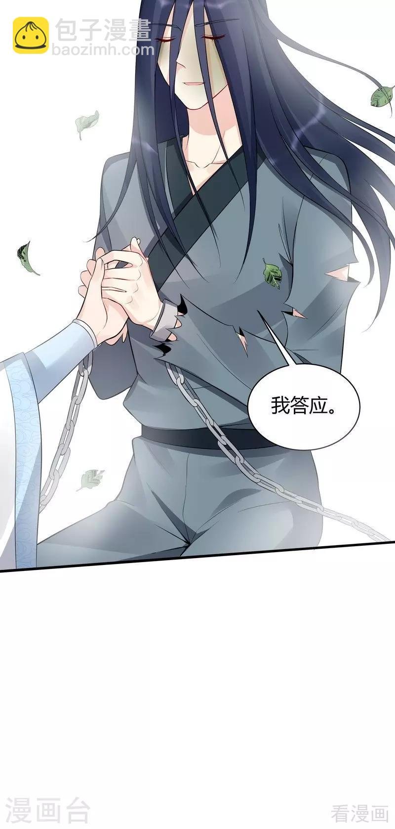 第20话 你的名字叫风行