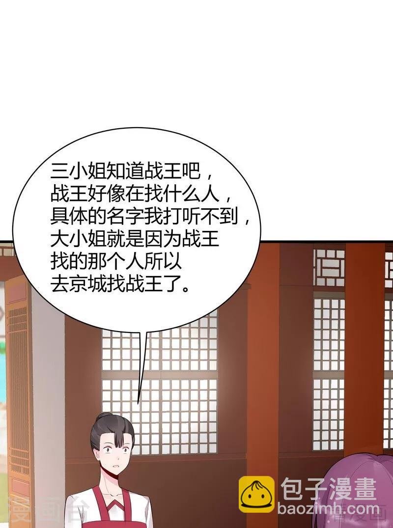 第22话 见招拆招