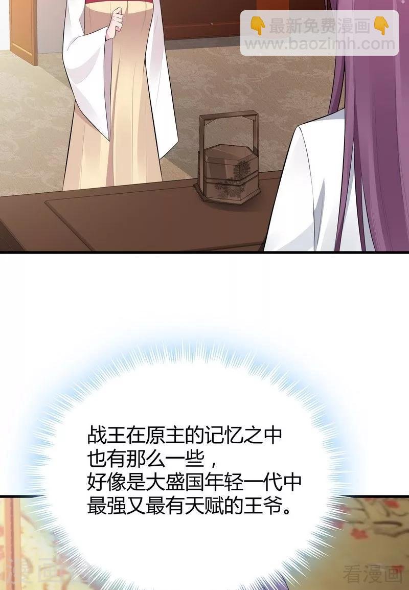 第22话 见招拆招