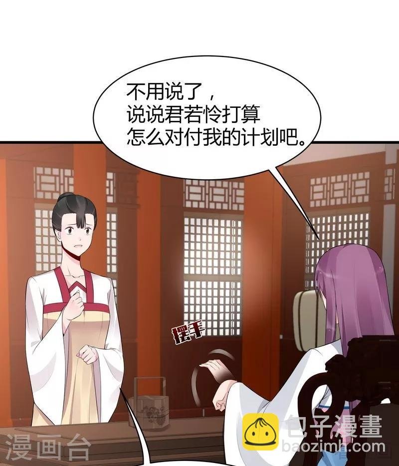 第22话 见招拆招