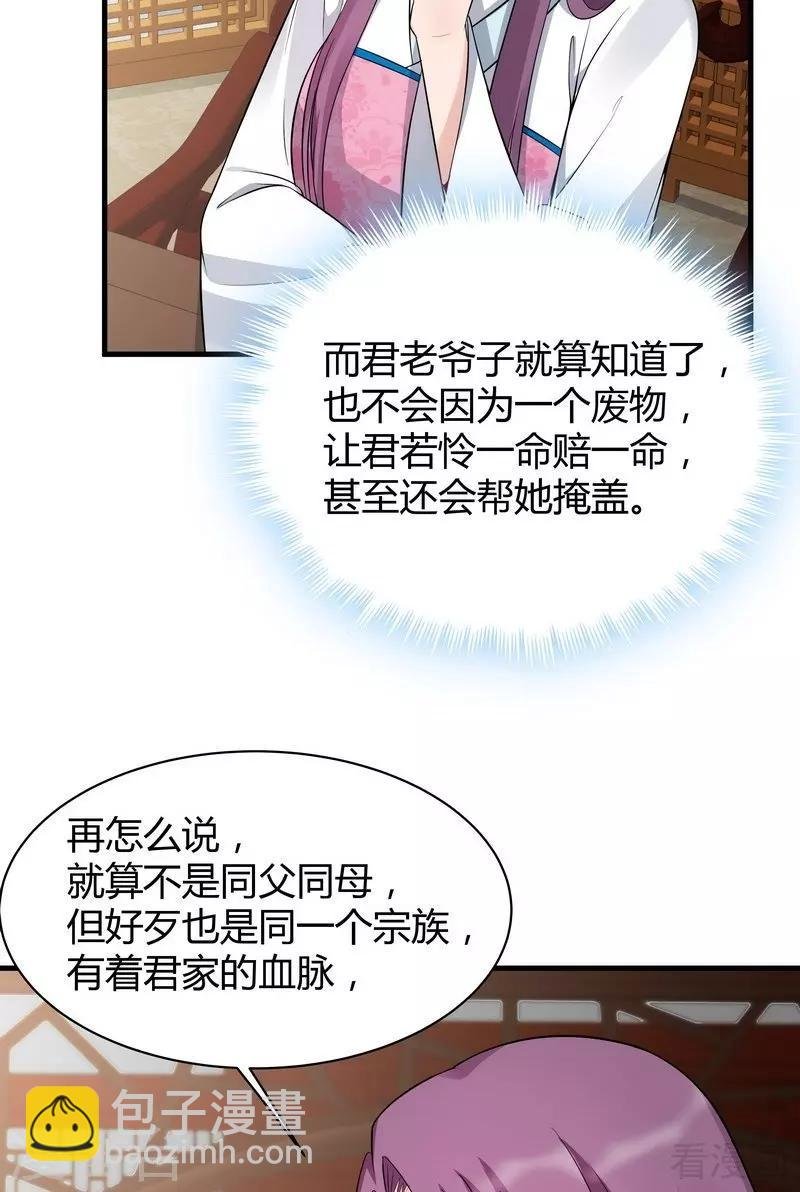 第22话 见招拆招