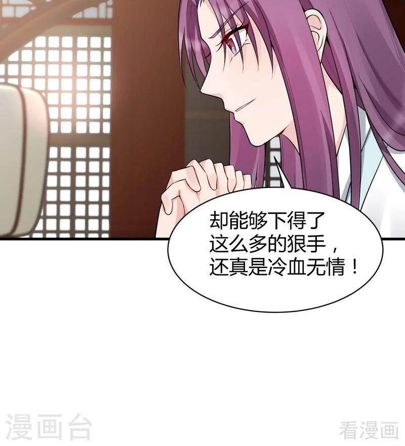 第22话 见招拆招