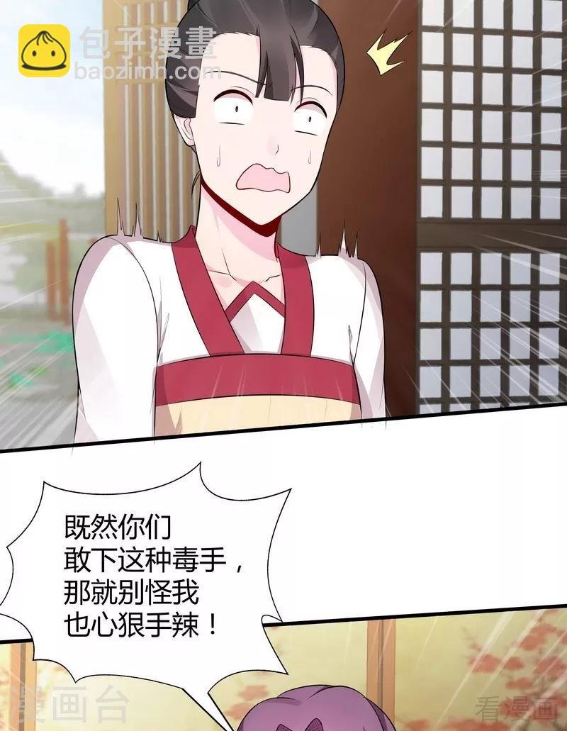 第22话 见招拆招