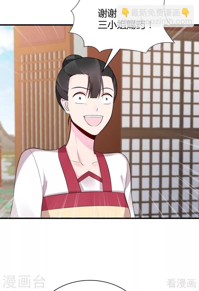 第22话 见招拆招
