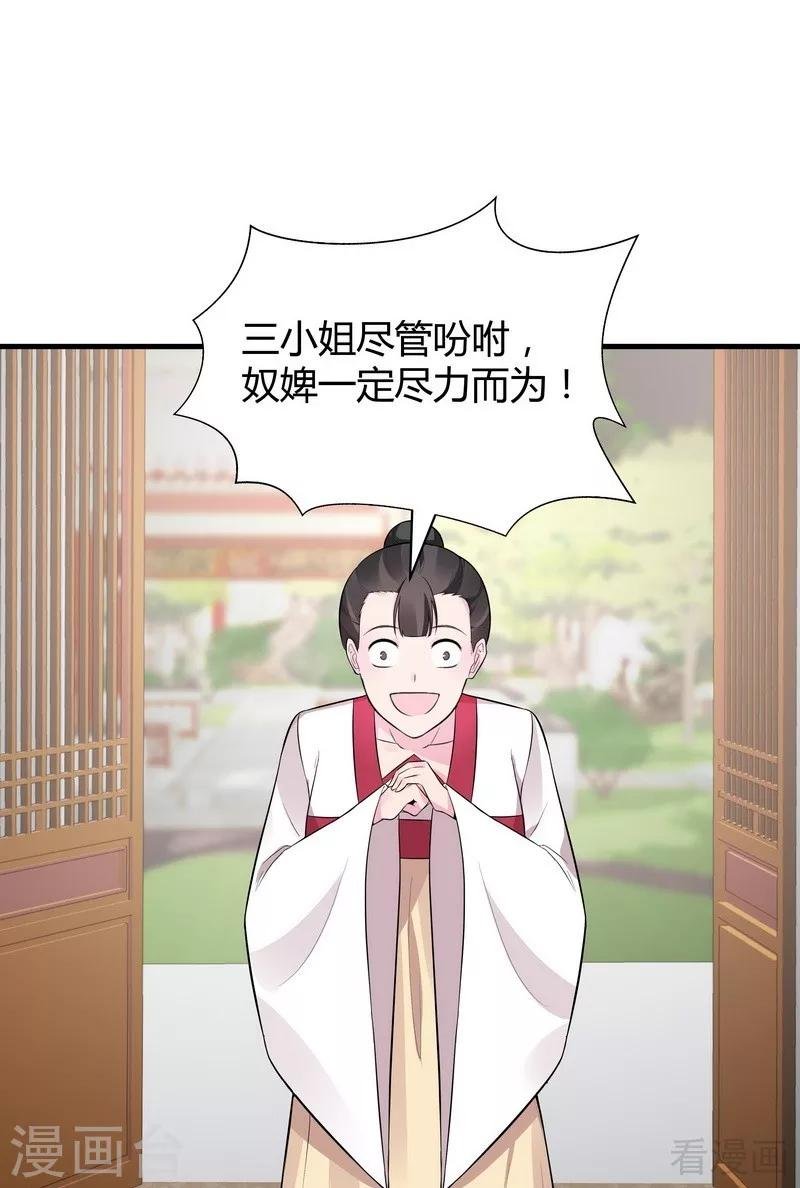 第22话 见招拆招
