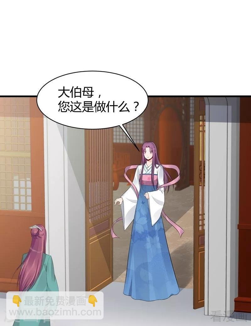 第22话 见招拆招