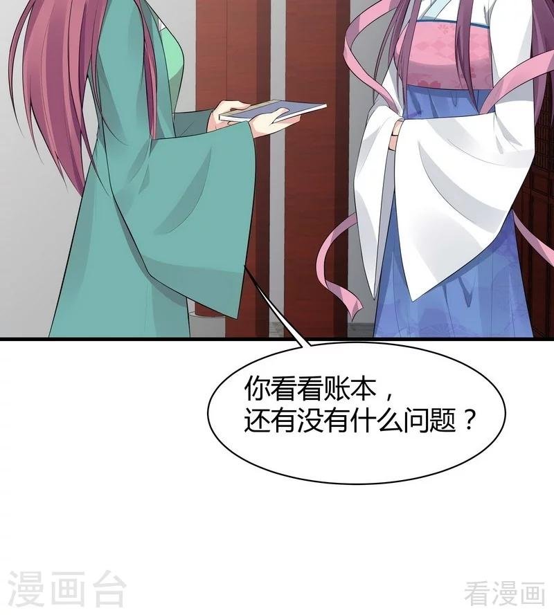 第22话 见招拆招