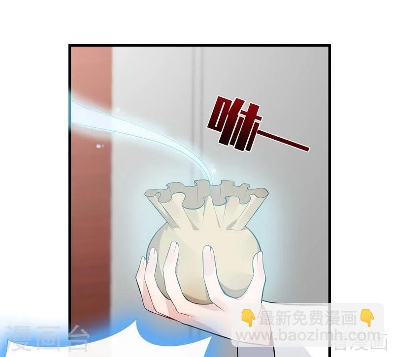第23话 君无颜的恶趣味