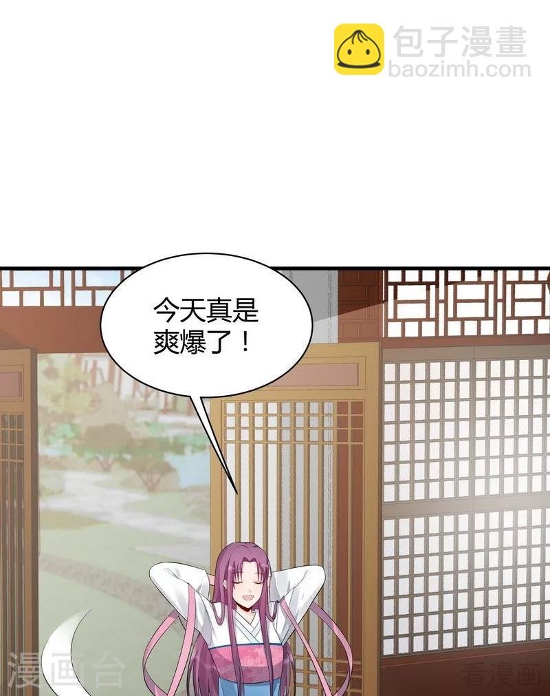 第23话 君无颜的恶趣味