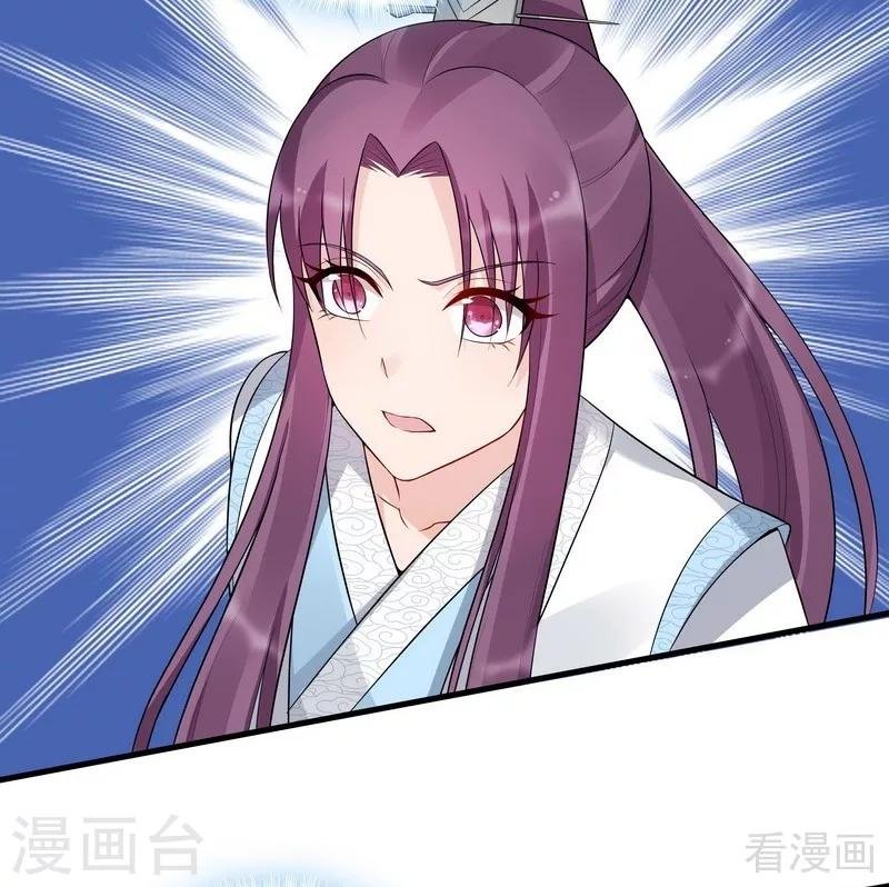 第23话 君无颜的恶趣味