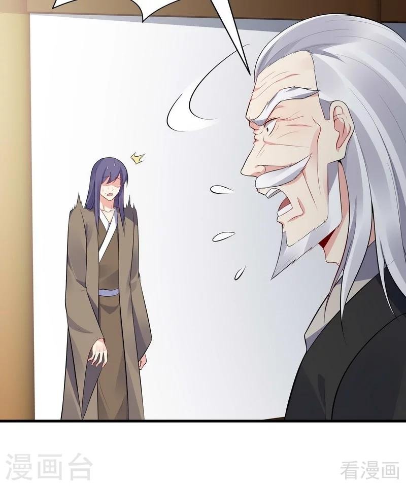 第24话 到底是谁横插一脚！