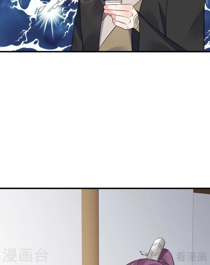 第24话 到底是谁横插一脚！