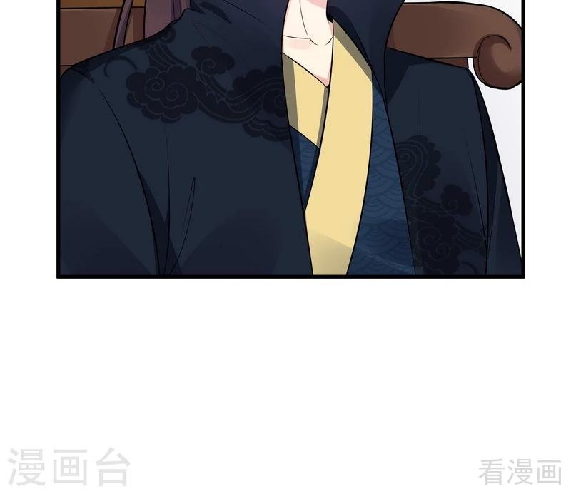 第24话 到底是谁横插一脚！