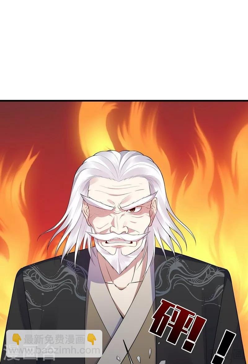 第24话 到底是谁横插一脚！