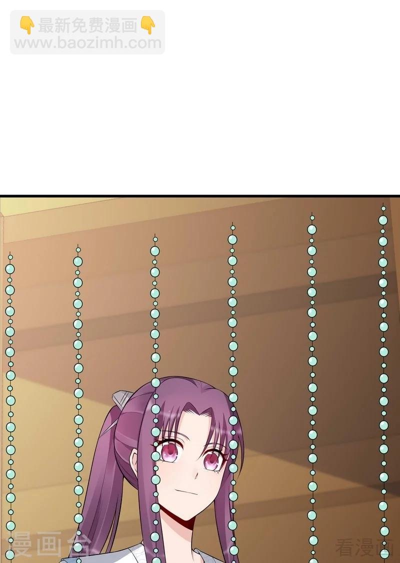第24话 到底是谁横插一脚！