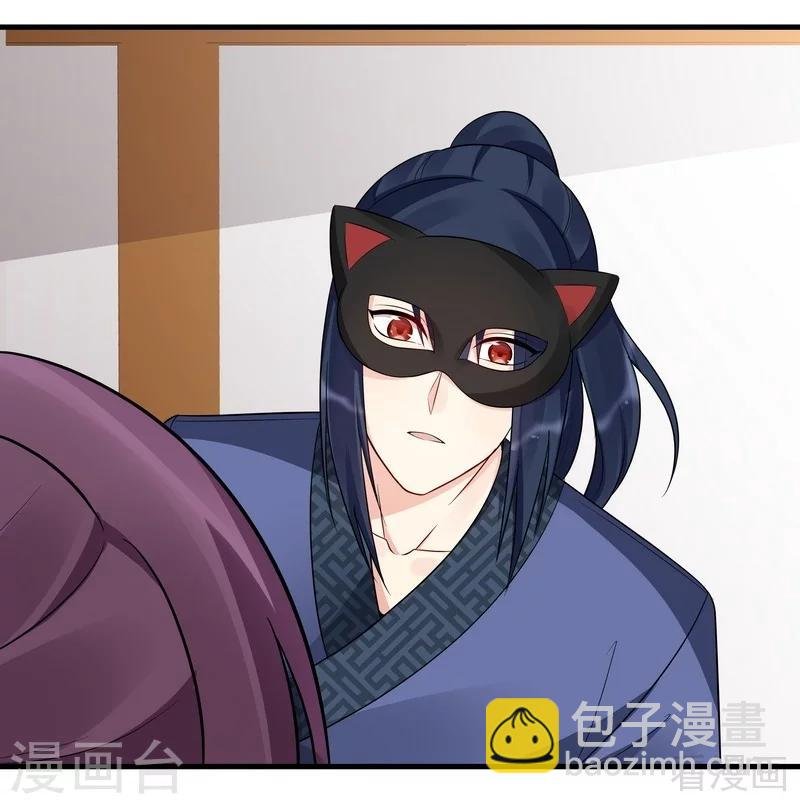 第26话 打脸赚翻啦！