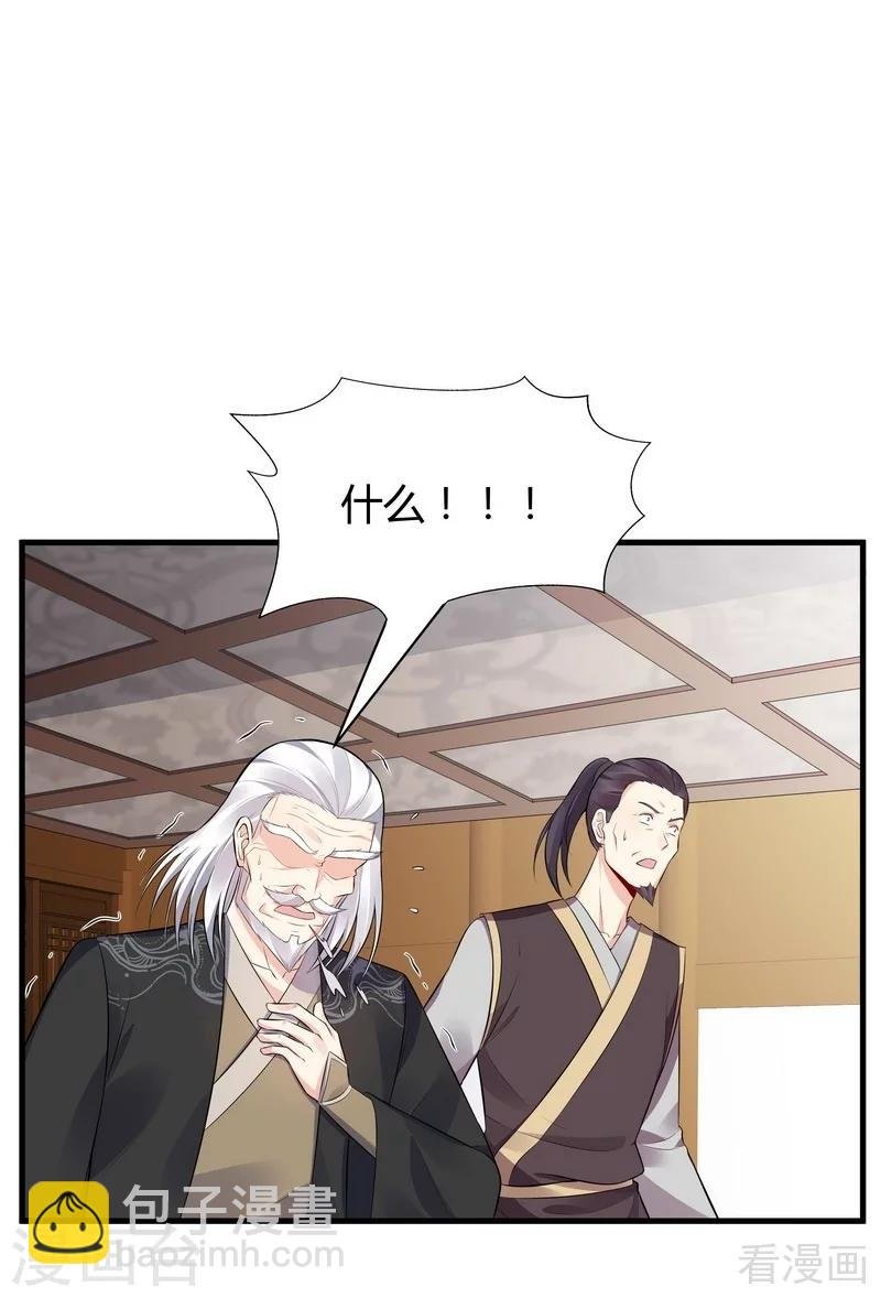 第27话 天价单品拍卖！