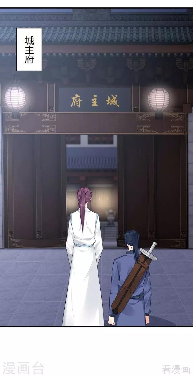 第27话 天价单品拍卖！