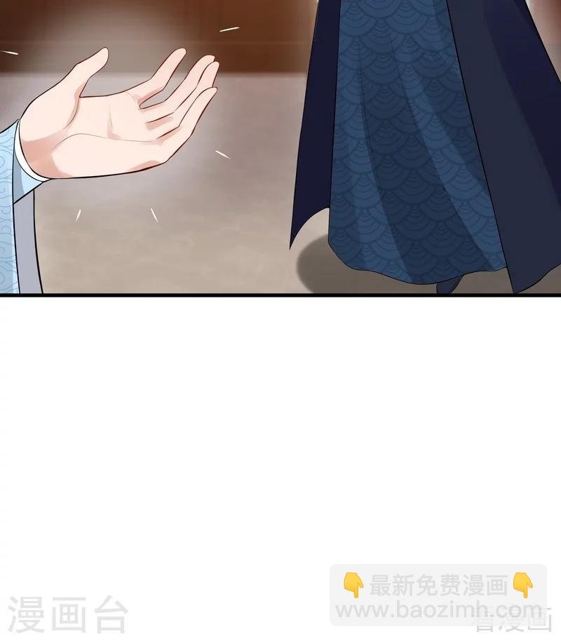 第28话 我不会离开你！