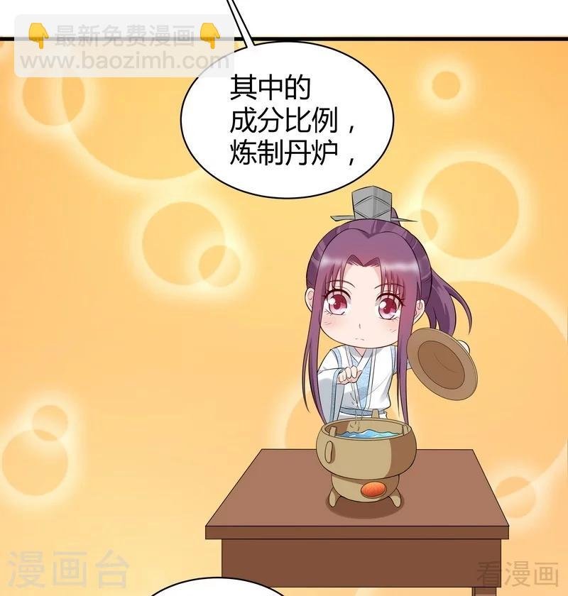 第28话 我不会离开你！