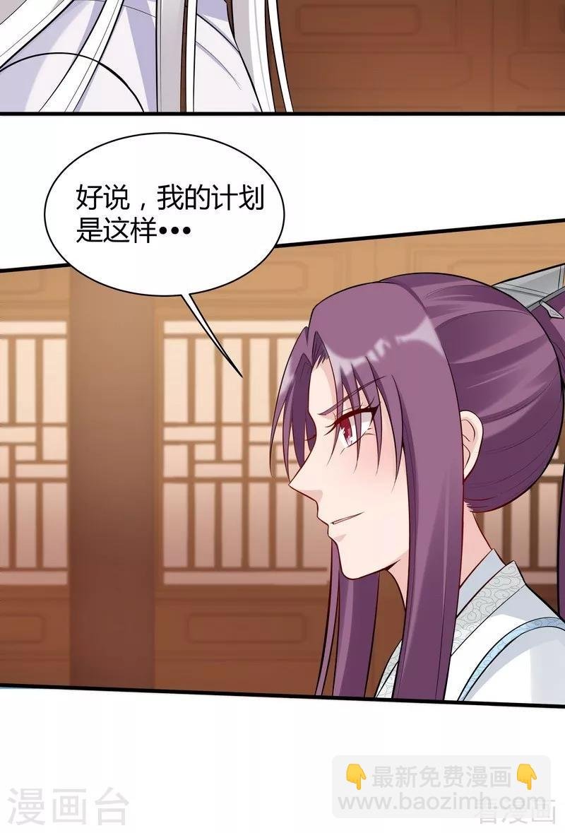 第28话 我不会离开你！
