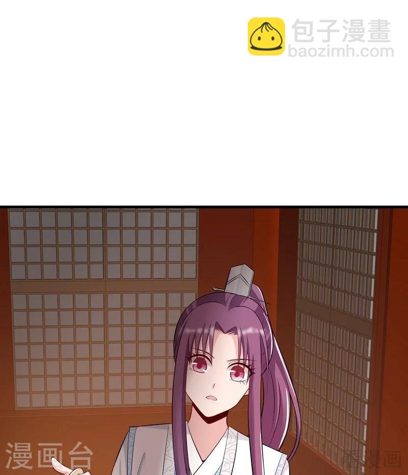 第28话 我不会离开你！