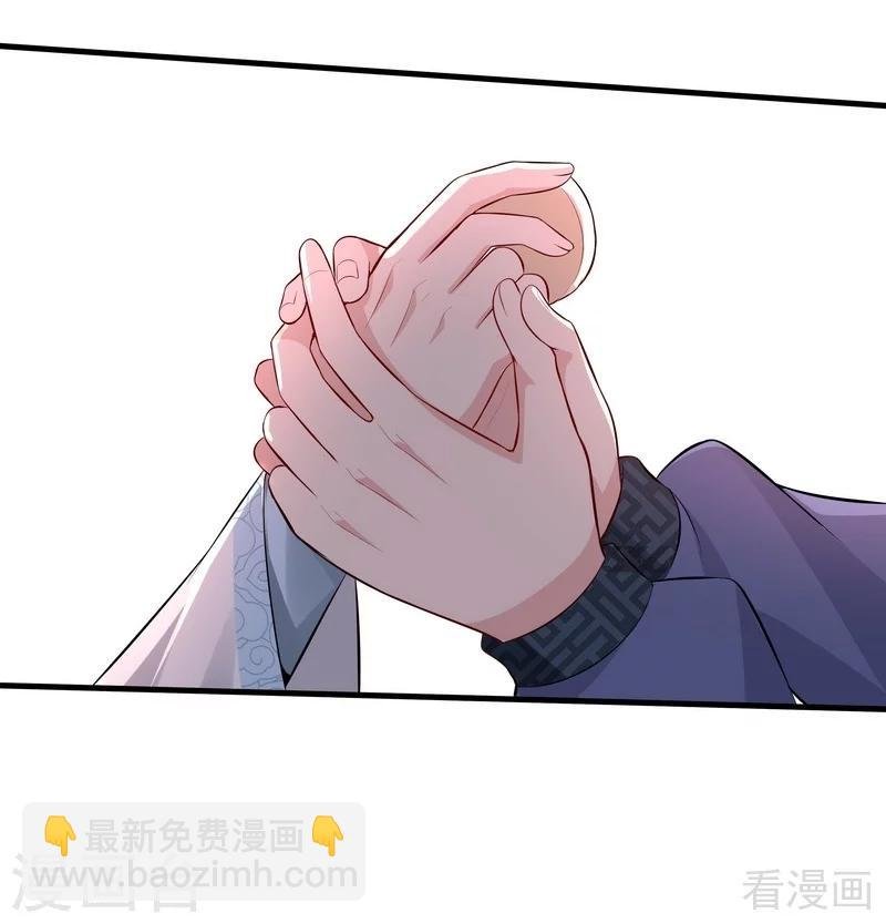 第28话 我不会离开你！