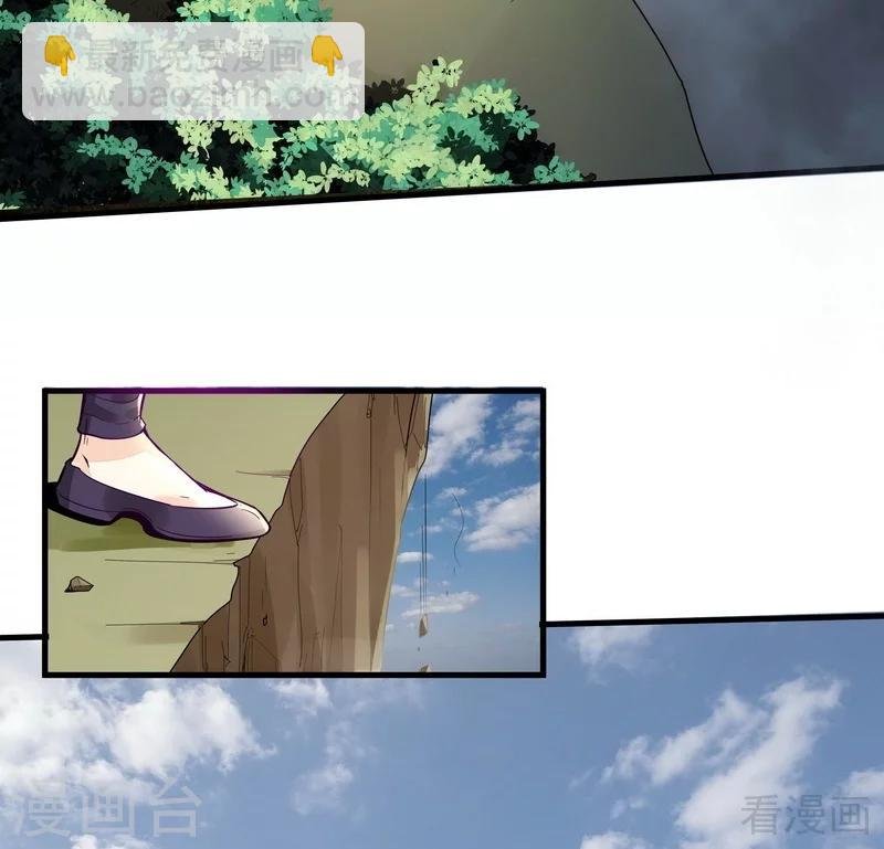 第3话 初次给了陌生男人