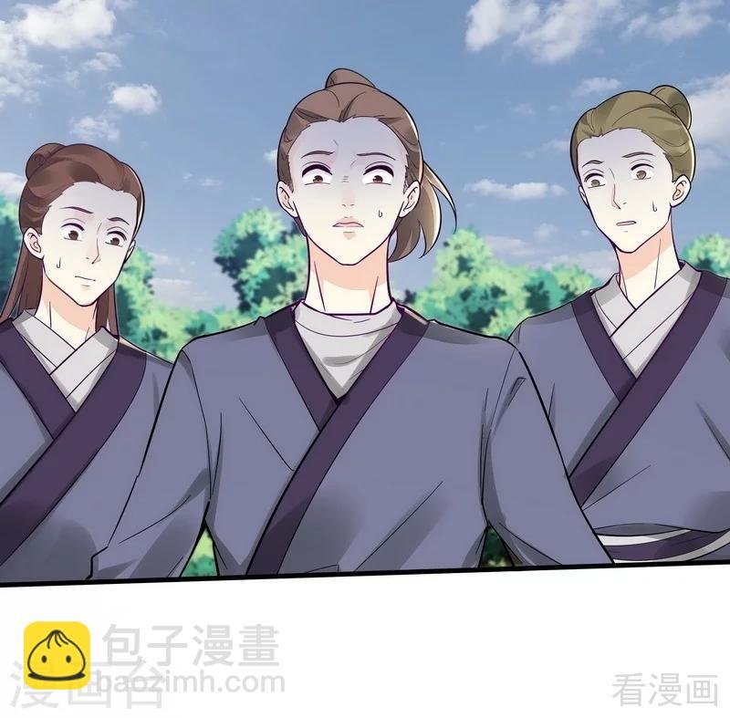 第3话 初次给了陌生男人
