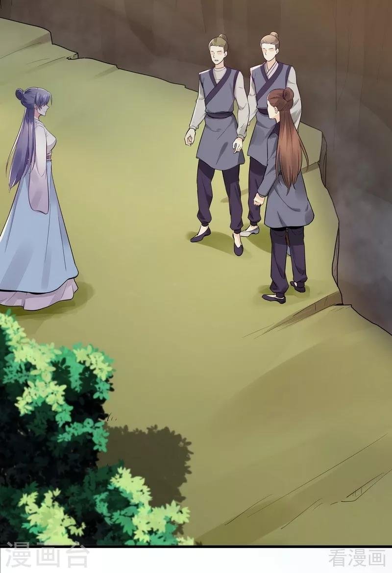 第3话 初次给了陌生男人