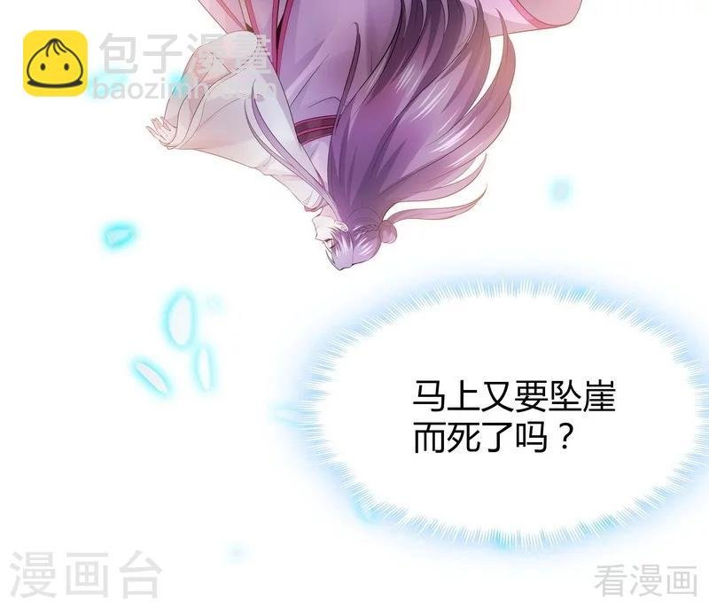 第3话 初次给了陌生男人